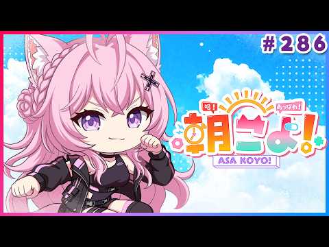 Koyori ch. 博衣こより - holoX -