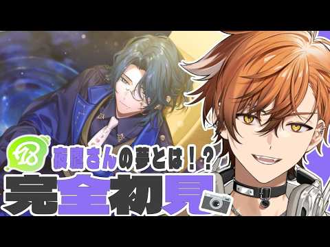 夏芽川アキ / Natsumegawa Aki