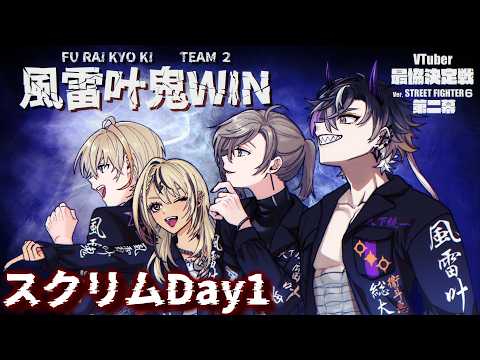 鬼ヶ谷 テン / Onigaya Ten