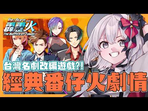 ReLive_灰妲 DaDa