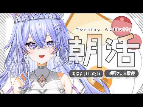 神白ななせ / Nanase Kamishiro