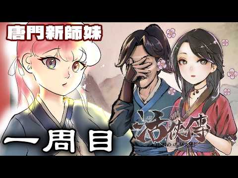 希珥 Shir Ch