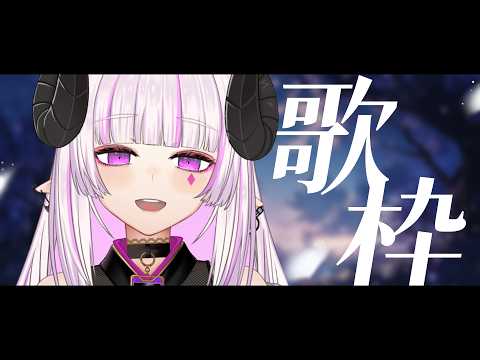 角蓮Caren