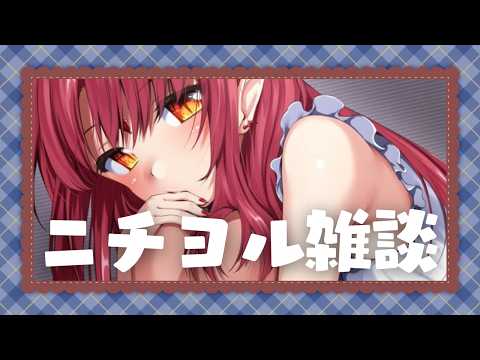 ルル＝ルチカ / Luzyca