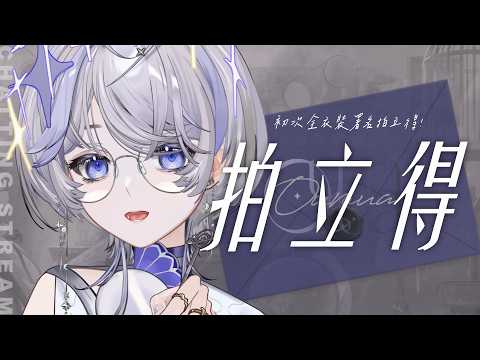 Oumua ch. 埃穆亞