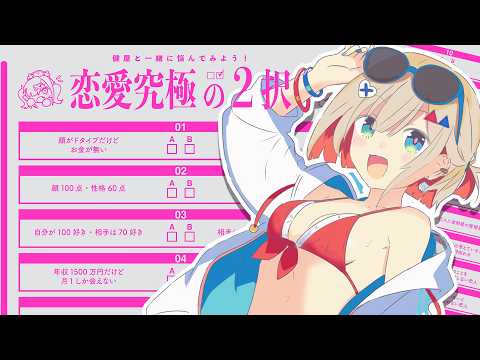 紅蓮罰まる / Gurenbatsu Maru