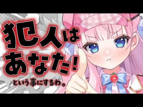 音沙汰あんな / Anna Otosata