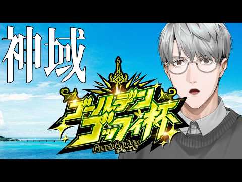 一橋綾人 / Hitotsubashi Ayato【にじさんじ】