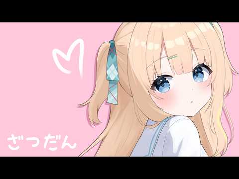 雑談┊おはなしとおしらせ【綿宮あひる / Varium】