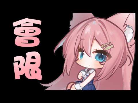 RLuo Ch. 阿洛