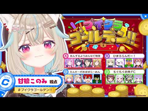 甘狼このみ / AmakamiKonomi🐺🍫
