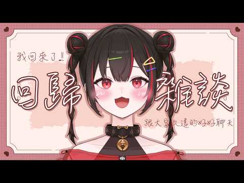 奇露琪露 / Kirukiru Ch.