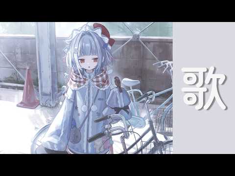 傘屋くぐる / KUGURU KASAYA