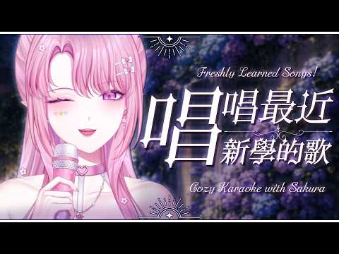 天櫻咲樂さくら【Stu. Huayu】