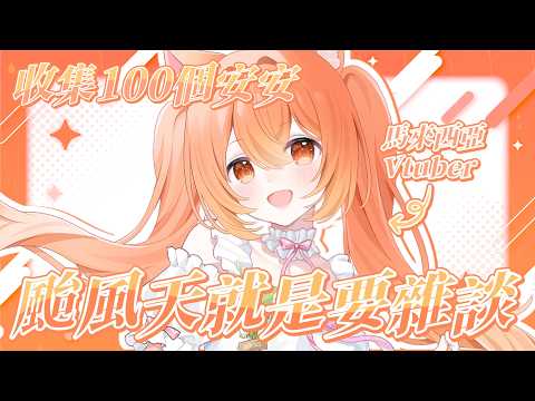 Inori Ch.秋月祁