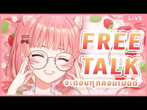Reilim Channel