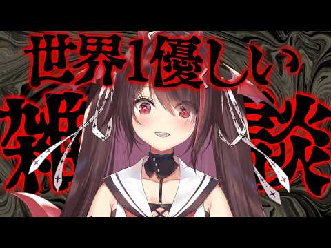 逢魔きらら / Omakirara