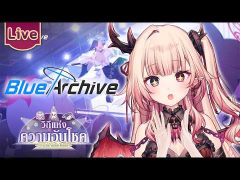 Ardalita Lilibelle Ch. Lumina-First-Myth