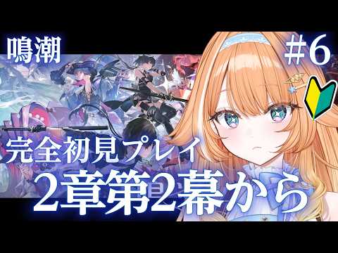蹄音かさね / Kasane Teion