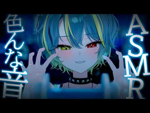 【#ASMR】3DIO : 一番好きな音ってなに? (≡・Ⱉ・≡)ฅ【Re:AcT KR】