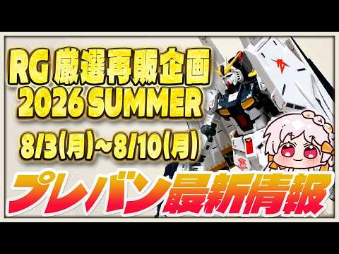 Yuiha Ch.花束ゆいは