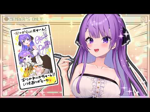 Otsuka Ray ch.乙夏れい