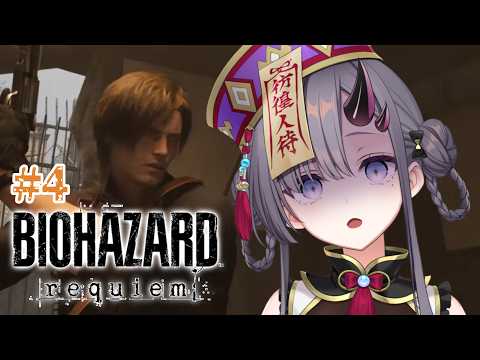 彷徨 鈴【Samayoi Suzu】