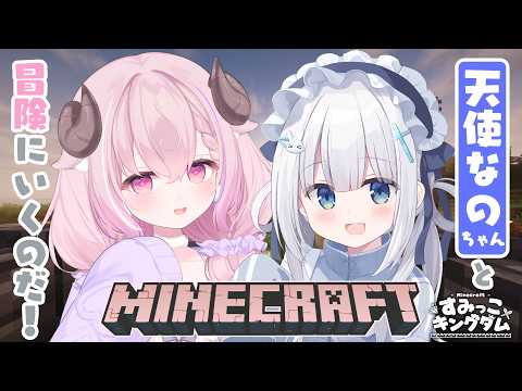 MEME Ch. 羊娘めめ