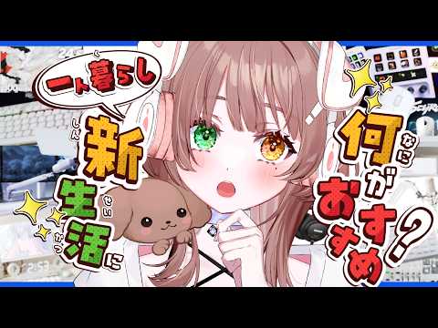 酢酸かのん