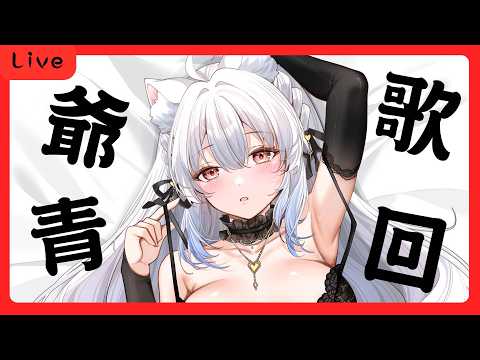 小雪Yukichan Ch