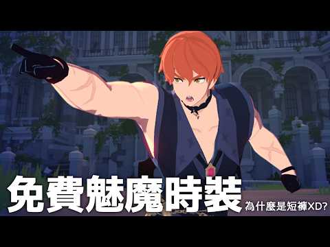 Asa Ifrit Ch.