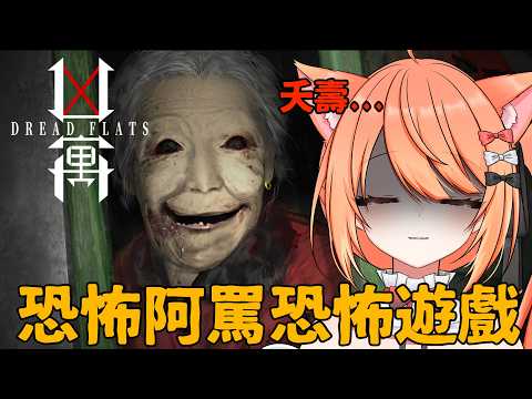 Inori Ch.秋月祁