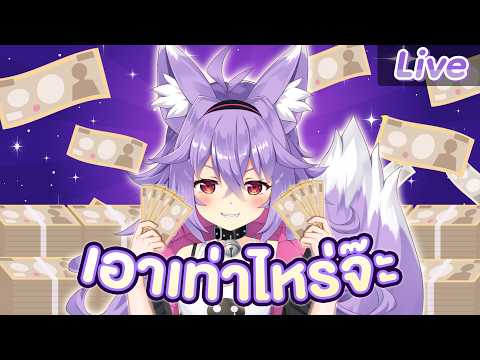 Kitsuneko Mewten Ch. Pixela-Isekai
