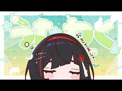 朱名 / SHUNA