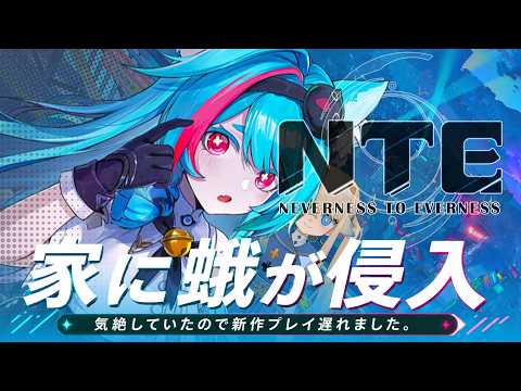 シラナミチャンネル