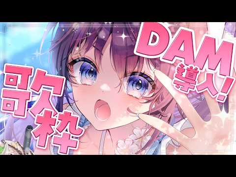 鷲羽アスカ / Washu Asuka