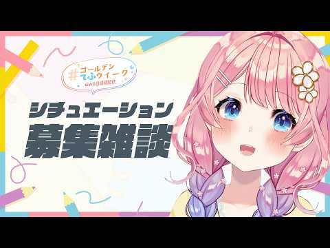 Tefu ch.花宮てふ