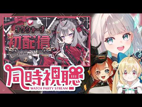 Haru Ch. 花前ハル