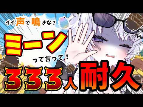 Uru Ch.羽瑠流ウル