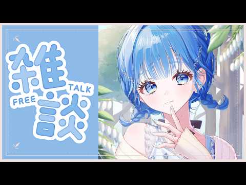 小々波いるか / Kokonami Iruka【にじさんじ】