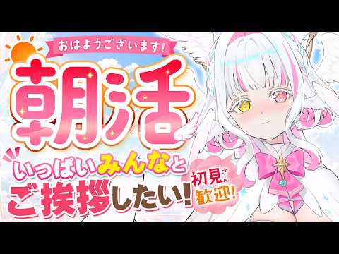 ぴぴぴ ぴの / Pipipi Pino