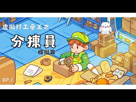 ReLive_薇妮 Winnie