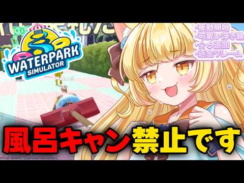 若魔麦たると