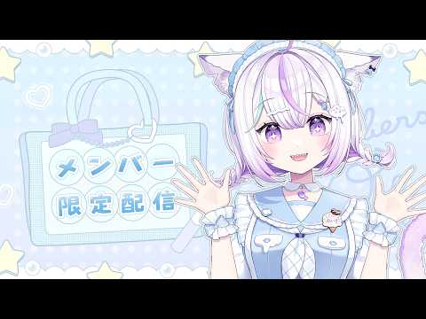 未空あいす-miruku ice-