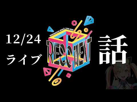 仲町あられ -Nakamachi Arale- / 夢限大みゅーたいぷ