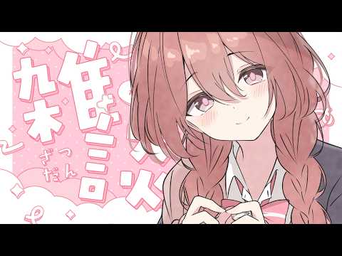 甘結もか / Amayui Moka