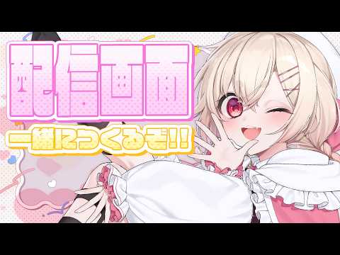 Riel Ch. 桃園りえる