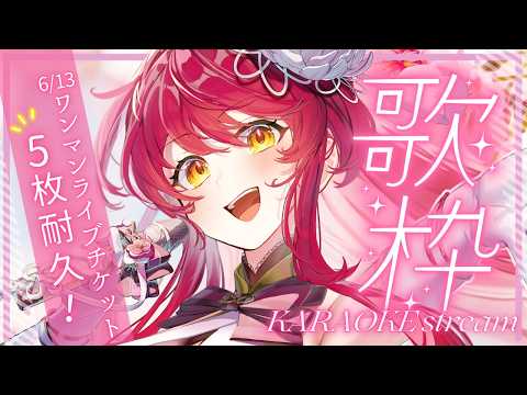 早乙女あずきAzuki Saotome