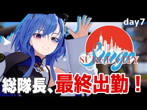 うらめちゃんねる /あおぎり高校