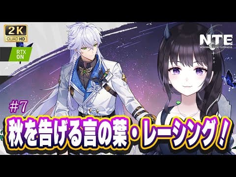 夜魅ちゃんねる